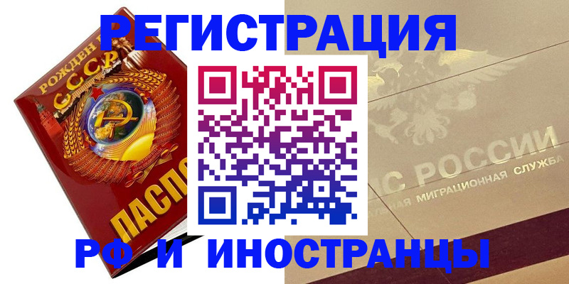 пропишу в квартире в Данкове